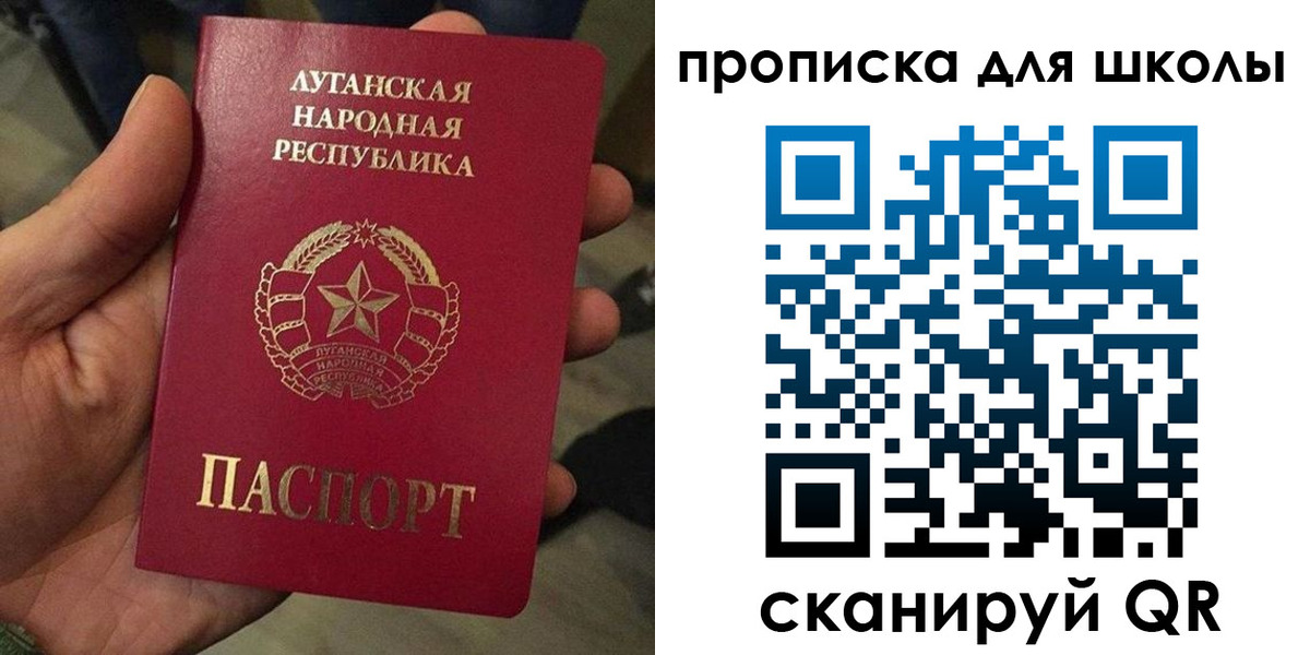 временная регистрация законно в Юрге