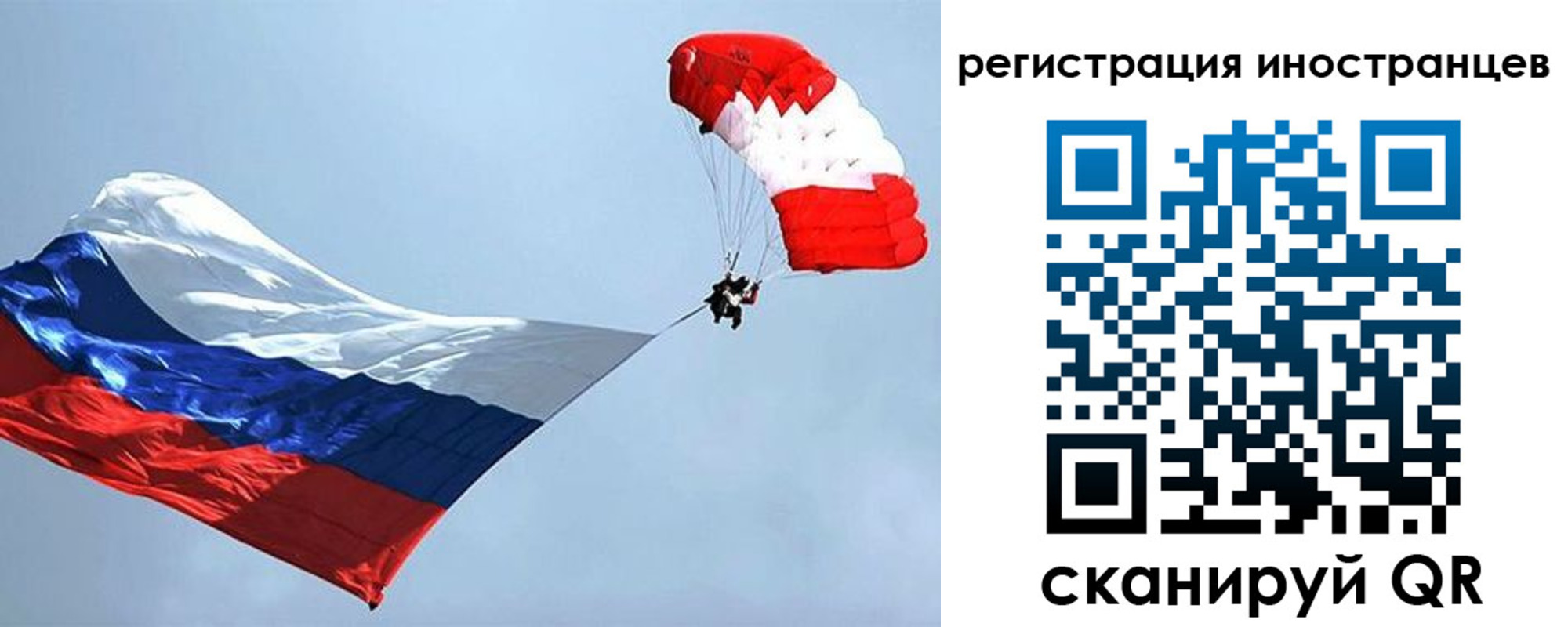 временная регистрация госуслуги в Юрге