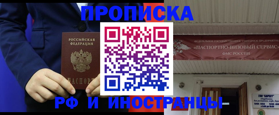 регистрация для дет. сада в Юрге